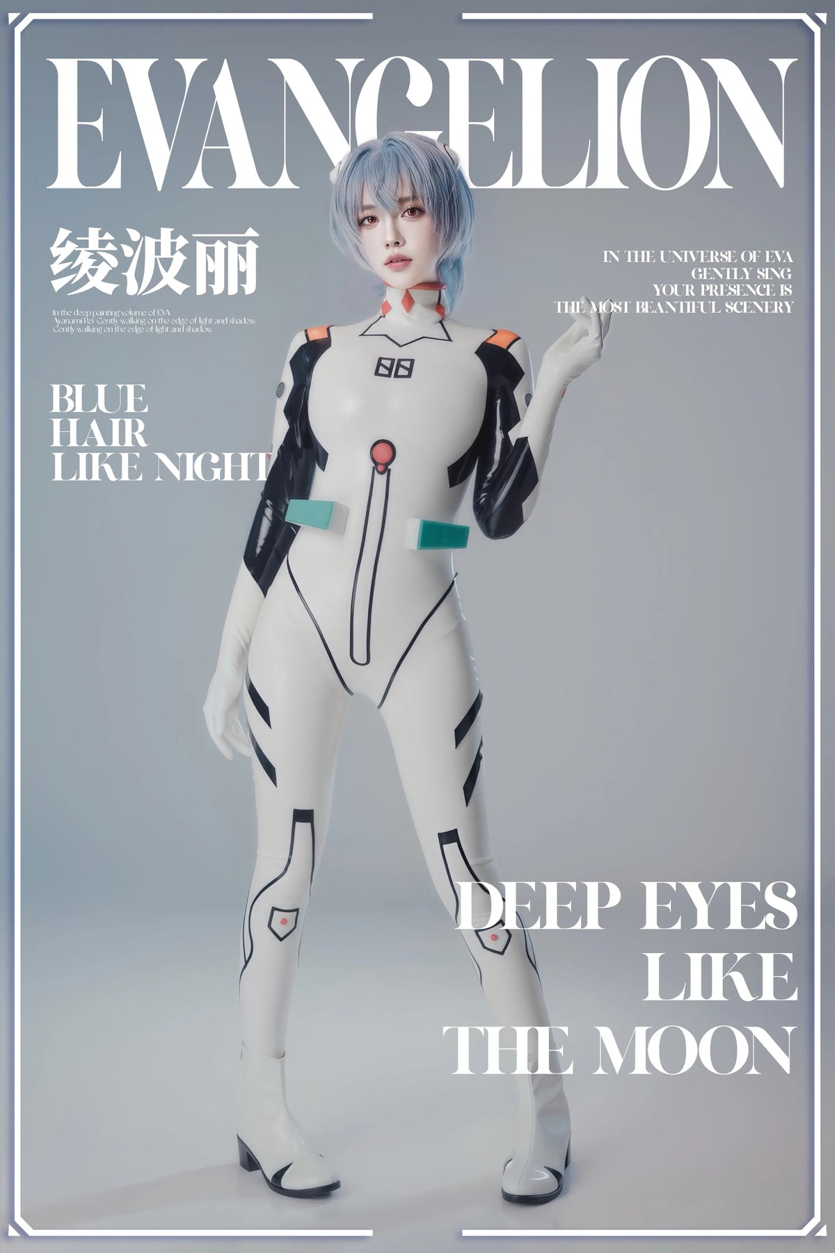 Neon Genesis Evangelion Rei Ayanami